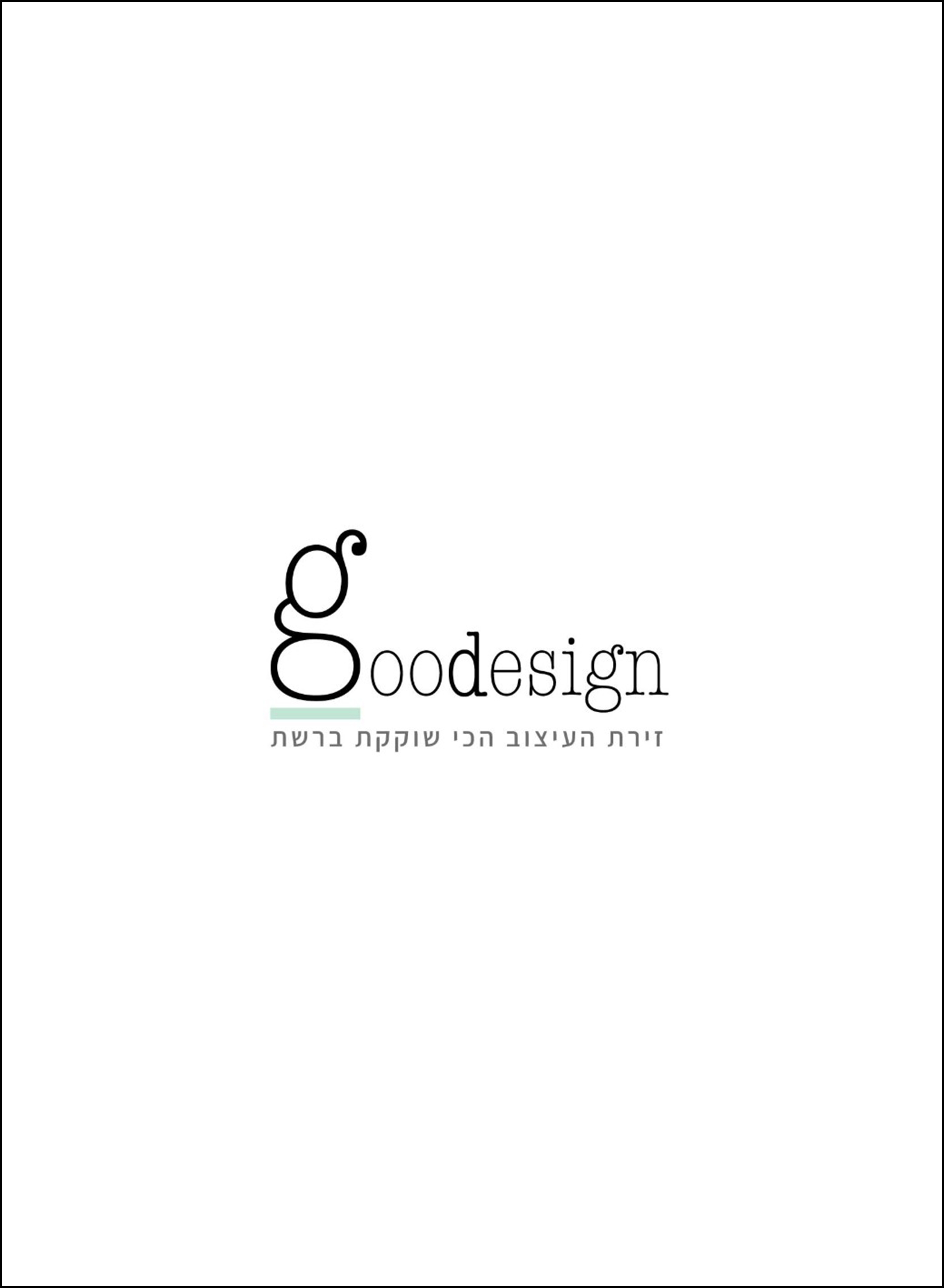 Goodesign